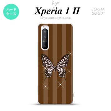 Xperia 1 II 5G スマホケース 背面カバー ストラップホール有り ハードケース バタフライ 蝶 E 茶 ストラップホール おしゃれ かわいい かっこいい メンズ レディース nk-xp12-316