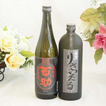 旨味がぎっしり詰まった本格麦焼酎お楽しみ2本セット(長期貯蔵りさいたる30度 大分麦 高精白百助25度) 720ml×2本
