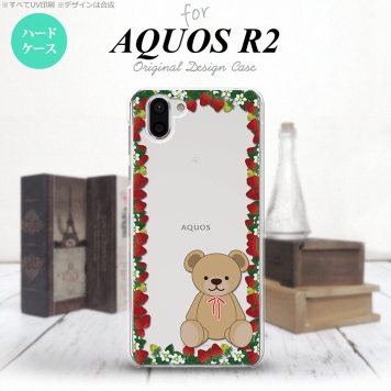 AQUOS R2 アクオス アール2 SH-03K SHV42 専用 スマホケース カバー ハードケース クマといちご クリア nk-r2-1509[スマホ,スマホケース,スマホカバー,ケース,カバー,ジャケット]