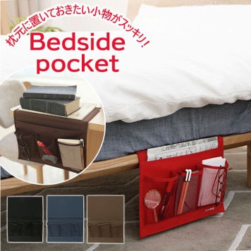 ソファ サイドポケット リモコン ポケット ベッド デスク 机 テーブル A4 雑誌 新聞 小物収納 小物整理 メガネ 眼鏡 スマホ タブレット 散らかり防止 迷子防止