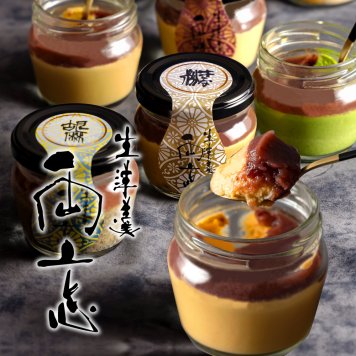 敬老の日 プレゼント スイーツ ギフト 和菓子 生羊羹 詰め合わせ 6個 セット 抹茶スイーツ ほうじ茶 栗 黒胡麻 芋きな粉 ようかん プリン 高級 おしゃれ 誕生日プレゼント 個包装 手土産 お取り寄せ お菓子 お礼 内祝い お返し 出産祝い 退職祝い お見舞い 贈り物 送料無料