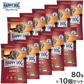 HAPPY DOG ハッピードッグ ドッグフード センシブル アフリカ（グレインフリー）ダチョウ アレルギーケア（成犬～シニア犬用） 80g×10個セット 無添加