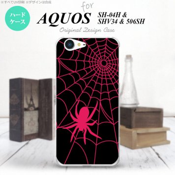 【SH04H】【スマホケース/スマホカバー】【アクオス ゼータ】SH04H スマホケース AQUOS ZETA SH04H カバー アクオス ゼータ 蜘蛛の巣B ピンク nk-sh04h-941【メール便送料無料】