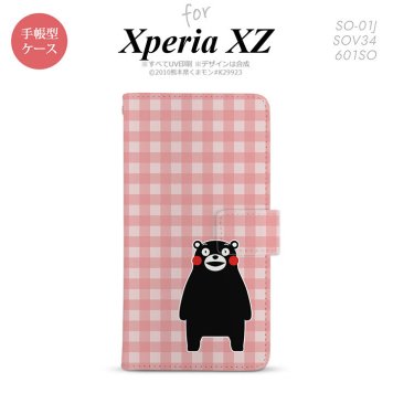 【手帳型 スマホ カバー ケース】【SO01J】【エクスペリア XZ 】手帳型 ケース くまモン SO-01J スマホ カバー XPERIA XZ エクスペリア チェックピンク nk-004s-so01j-drkm18【メール便送料無料】