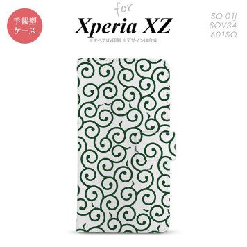 【手帳型 スマホ カバー ケース】【SO01J】【エクスペリア XZ 】手帳型 ケース SO-01J スマホ カバー XPERIA XZ エクスペリア 唐草 緑 nk-004s-so01j-dr1129【メール便送料無料】