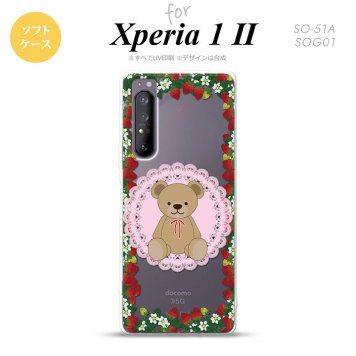 Xperia 1 II 5G スマホケース 背面カバー ストラップホール有り ソフトケース くま イチゴ ピンク ストラップホール おしゃれ かわいい かっこいい メンズ レディース nk-xp12-tp1508
