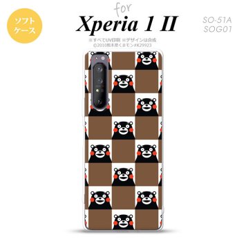 Xperia 1 II 5G スマホケース 背面カバー ストラップホール有り ソフトケース くまモン スクエア 茶 ストラップホール おしゃれ かわいい かっこいい メンズ レディース nk-xp12-tpkm20