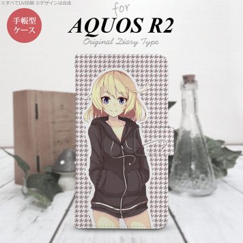 SH-03K/SHV42/706SH AQUOS R2 手帳型スマホケース カバー 女の子 キャラ 千鳥  nk-004s-r2-dr1333