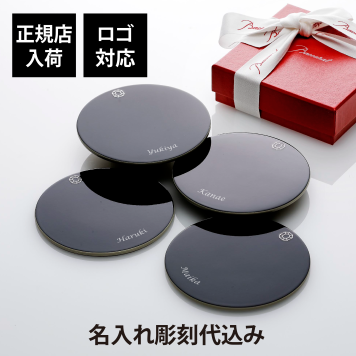 Baccarat バカラ オクトゴン コースター 4枚セット  名入れ ギフト プレゼント 誕生日 記念日 ホールインワン 父の日 還暦 退職 受賞 お祝い 名前 刻印 法人記念品 引越祝い 開店祝い 高級 ブランド 正規品 紙袋付き