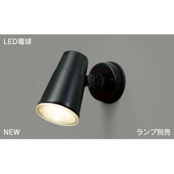 東芝 LEDアウトドアスポットライト LEDS88900(K) LEDS88900(K)