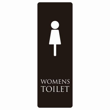 トイレ 案内 シール WOMENS ブラック ホワイト 長方形 縦 ドア 防水 屋内 屋外 サインステッカー ピクトサイン トイレマーク表示 案内 注意 施設 御手洗 TOILET おしゃれ シンプル 安全対策