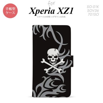 【手帳型 スマホ カバー ケース】【SO01K】【エクスペリア XZ1】手帳型 ケース SO-01K スマホ カバー Xperia XZ1 エクスペリア ドクロ白 グレー nk-004s-so01k-dr870【メール便送料無料】