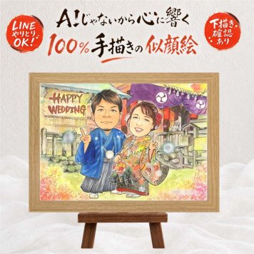 贈り物 似顔絵 ウェルカムボード 名入れ プレゼント ギフト 手描き 結婚式 ウェディング 結婚祝い ウェルカムボード 婚礼 新婦 カップル 新郎 両親 名入れ 下書き確認 修正無料 一生もの かわいい 似てる 喜ばれる 思い出 ブライダル 一生もの ウェディング 家族 感激 快気祝い ホワイトデー お祝い返し 還暦祝い オーダーメイド クリスマス 同窓会 感謝