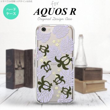 【SH03J】【スマホケース/スマホカバー】【アクオス R】SH03J スマホケース AQUOS R SH-03J カバー アクオス R ホヌ・小 クリア×紫 nk-sh03j-1464【メール便送料無料】