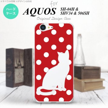 【SH04H】【スマホケース/スマホカバー】【アクオス ゼータ】SH04H スマホケース AQUOS ZETA SH04H カバー アクオス ゼータ 猫 水玉赤B nk-sh04h-974【メール便送料無料】