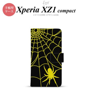 【手帳型 スマホ カバー ケース】【SO02K】【エクスペリア XZ1】手帳型 ケース SO-02K スマホ カバー Xperia XZ1 Compact エクスペリア 蜘蛛の巣B 黄 nk-004s-so02k-dr940【メール便送料無料】