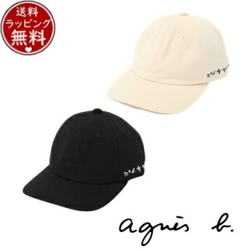 【送料無料】【ラッピング無料】アニエスベー agnes b 帽子 CAP サイドロゴキャップ ブランド 正規品 新品 ギフト プレゼント 人気 おすすめ 誕生日 記念日 クリスマス