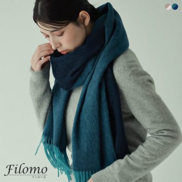 Filomo ストール 大判 レディース カシミヤ アルパカ バイカラー 抗菌 【名入れ刺繍可能】 無地 やわらか 厚い 暖かい 大きいサイズ 秋 冬 マフラー 内モンゴル産 ラッピング ギフト プレゼント 7F (02000256r)