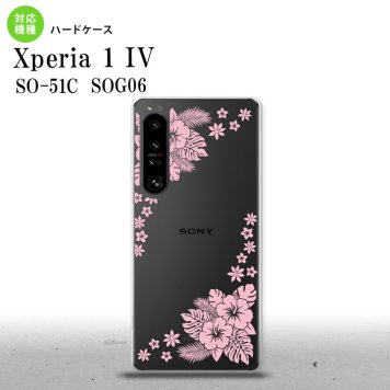 SO-51C SOG06 XPERIA 1 IV Xperia 1 IV スマホケース 背面ケース ハードケース ハイビスカス E クリア ピンク メンズ レディース nk-xp14-1056