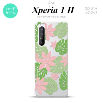 Xperia 1 II 5G スマホケース 背面カバー ストラップホール有り ハードケース ティアレ B ピンク ストラップホール おしゃれ かわいい かっこいい メンズ レディース nk-xp12-1492