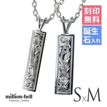 ハワイアンジュエリー ネックレス シルバー ペアネックレス 2本セット 刻印 無料 誕生石入れ可 スクエア プレート Sサイズ Mサイズ シルバー925 大人 友達 長さ選べる カップル 夫婦 プレゼント ハロウィン 【品番：CG-SP10702-SP10802P】
