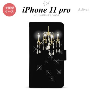 iPhone11Pro iPhone11 Pro 手帳型スマホケース カバー シャンデリア 黒  nk-004s-i11p-dr091