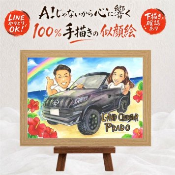 ギフト 似顔絵 両親 手描き 名入れ プレゼント 贈り物 結婚記念日 誕生日 お祝い 記念日 お父さん 両親 お母さん ご両親 下書き確認 名入れ 修正無料 宝物 実績多数 一生もの そっくり 記念 結婚記念日 思い出 披露宴 大量注文 感謝 贈答品 大人数 喜寿祝い 応援 メモリアルギフト 結婚祝い 色紙 卒寿祝い 白寿祝い 傘寿祝い ブライダルギフト 節目