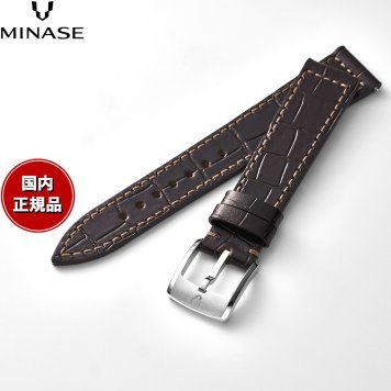 ミナセ MINASE 腕時計 替えバンド ベルト ストラップ メンズ MASTER CRAFT J3 マスタークラフト J3 クロコ型押し牛革 ワンタッチストラップ（美錠付） ダークブラウン J3-CDB18-01
