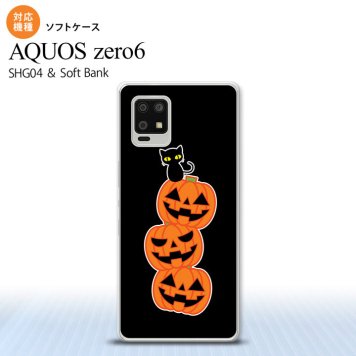SHG04 SHG04 ZERO6 AQUOS zero6 スマホケース ソフトケース ハロウィン カボチャ 連 黒 メンズ レディース nk-zero6-tp407