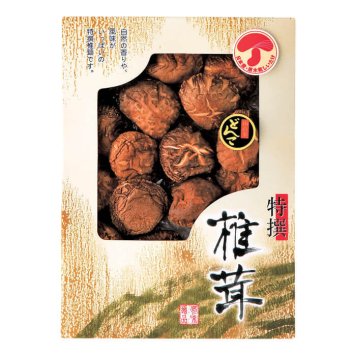 九州産どんこ椎茸　AM5-120-1　人気商品 内祝 結婚祝い お歳暮 父の日 香典返し 敬老の日 七五三 孫 両親 自宅  プレゼント 御礼 成人式 御年賀 応援 プレゼント お誕生日 送料無料 干しシイタケ 自然の香りや風味がいっぱいの特撰椎茸
