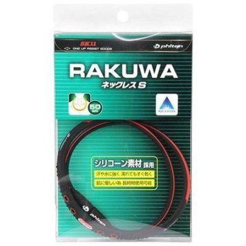 ＳＫ１１ RAKUWAネックレスS BLandR 4977292393737