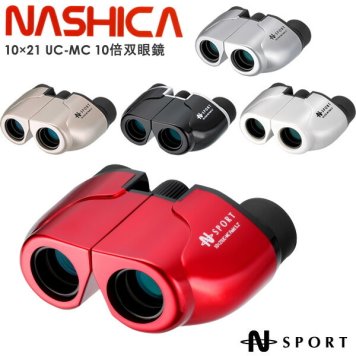 双眼鏡 オペラグラス 10倍 21mm ナシカ NASHICA 10×21UC-MC ゴールド シルバー レッド ブラック ホワイト 広視界 軽い 軽量 コンパクト スポーツ観戦 運動会 野外ライブ コンサート