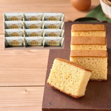 秋川牧園 秋川牧園のたまごと牛乳を使ったまじめなカステラ 12個 〈ABC-02A〉 出産内祝い 結婚内祝い お返し ギフト