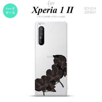 Xperia 1 II 5G スマホケース 背面カバー ストラップホール有り ハードケース ハイビスカス B 黒 ストラップホール おしゃれ かわいい かっこいい メンズ レディース nk-xp12-084