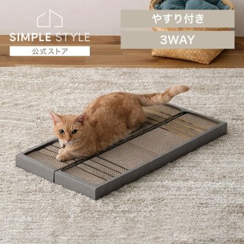 つめ切り嫌いの救世主！ 猫 爪研ぎ ダンボール やすり付き爪とぎ アイリスオーヤマ ブラウン P-YT650 爪とぎ 段ボール 爪磨ぎ 爪磨き またたび マタタビ成分 配合 CATSCRATCHER 紙やすり やすり