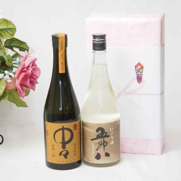 贈り物ギフト五郎八にごり酒720mlセット 黒木本店 中々 麦焼酎(鹿児島県)720ml