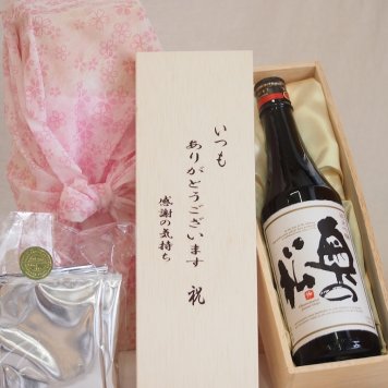 贈り物いつもありがとう木箱と珈琲ドリップセット挽き立て珈琲(ドリップパック5パック)奥の松醸造 純米吟醸奥の松 (福島県) 720ml
