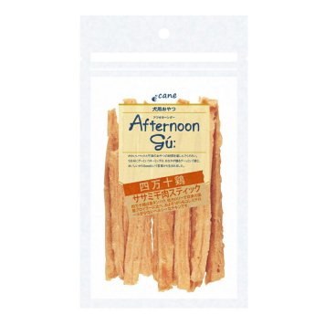 アフタヌーングー 犬用おやつ ササミ干肉スティック 40g