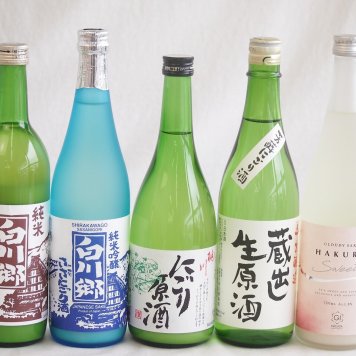 白川郷にごり酒飲み比べ5本セット(白川郷ささ純米吟醸まろやかな辛口(岐阜) 白川郷純米(岐阜) 桃川にごり原酒(青森) HAKUROスイート純米うすにごり超甘口(新潟) 天一本醸造 蔵出し生原酒(三重県)) 720ml×5本