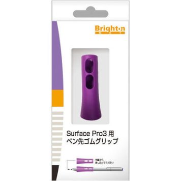 ブライトンネット Surface Pro3用 ペン先ゴムグリップ BM-SFPGMGP
