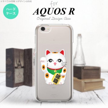 【SH03J】【スマホケース/スマホカバー】【アクオス R】SH03J スマホケース AQUOS R SH-03J カバー アクオス R 招き猫 就職 nk-sh03j-150【メール便送料無料】