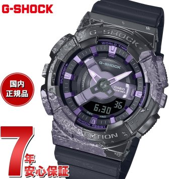 G-SHOCK 40周年 アドヴェンチャラーズ ストーン GM-S114GEM-1A2JR カシオ Gショック CASIO アナデジ 腕時計 メタルカバー 鉱石 G-SHOCK 40th Anniversary Adventurer's Stone