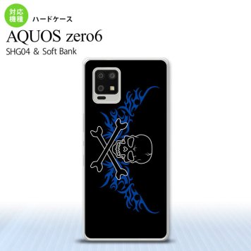 SHG04 SHG04 ZERO6 AQUOS zero6 スマホケース ハードケース ドクロ 黒 横 青 メンズ レディース nk-zero6-875