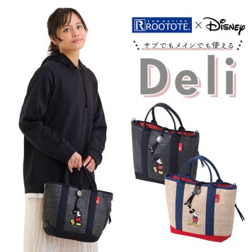 Rootote ルートート トートバッグ 通販 サイドポケット DELI デリ DISNEY ディズニー ミッキー バスケット サブバッグ レディース 小さめ 軽量 かわいい サブバッグ 手提げ