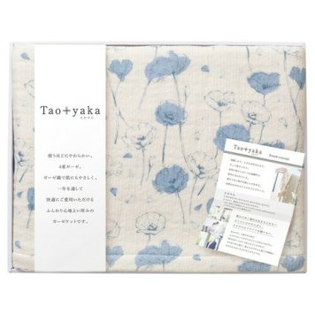 【送料無料・包装無料・のし無料】Taoyaka 四重織ガーゼケット ブルー TAO-150K(A3) ギフト 敬老の日 入学祝い 卒業祝い 就職祝い 結婚祝い 誕生日 出産祝い 引越祝い 香典返し 新盆 初盆 御礼 お中元 内祝い 快気祝い ご挨拶 志 法事
