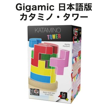 ギガミック カタミノ・タワー 正規品 日本語版 Gigamic KATAMINO TOWER 知育おもちゃ 知育玩具 おもちゃ おしゃれ 知育 思考力 ゲーム ブロック パズル 木のおもちゃ 3D ファミリートイ モンテッソーリ