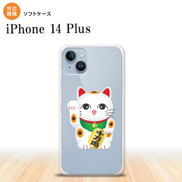 iPhone14 plsu iPhone14 plsu スマホケース 背面ケースソフトケース 招き猫 千万両 白 2022年 10月発売 nk-i14pl-tp146