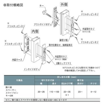 アルファ  4532757010842 引戸用取替錠 ブラウン LP－4056－ALU－B
