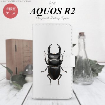 SH-03K/SHV42/706SH AQUOS R2 手帳型スマホケース カバー クワガタ  nk-004s-r2-dr331