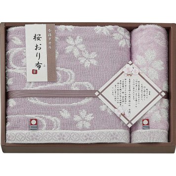 【直送】桜おり布 バス ウォッシュタオルセット [26-7633-042] IS9630PU 今治タオル タオルセット 綿100% 日本製 ギフト 内祝い 出産内祝い 快気祝い お返し 贈り物 プレゼント